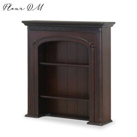 【送料無料】マントルピース ブラウン マホガニー材 エレガント FLEUR-DM フルール DM ダークマホガニー 東海家具工業 開梱設置付 tokai