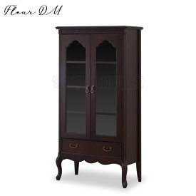 【送料無料】キャビネット 収納 キャビネット72 ブラウン マホガニー材 エレガント FLEUR-DM フルール DM ダークマホガニー 東海家具工業 開梱設置付 tokai