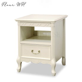 【送料無料】テーブル ナイトテーブル サイドテーブル ホワイト WH アイボリー マホガニー材 エレガント FLEUR-WH フルール WH 東海家具工業 開梱設置付 tokai