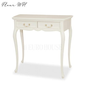 【送料無料】デスク リビングデスク75 学習机 ホワイト WH アイボリー マホガニー材 エレガント FLEUR-WH フルール WH 東海家具工業 開梱設置付 tokai