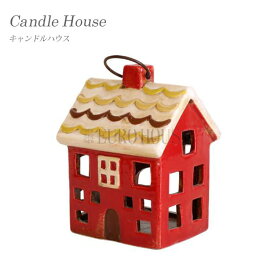 【送料無料】キャンドルハウス Candle House 陶器 ディスプレイ ガーデン 庭 雑貨 可愛い メルヘン キャンドル 家 街 29226 ハロウィン 東洋石創