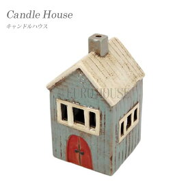 【送料無料】キャンドルハウス Candle House 陶器 ディスプレイ ガーデン 庭 雑貨 可愛い メルヘン キャンドル 家 街 29221 ハロウィン 東洋石創