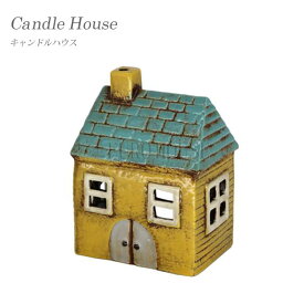 【送料無料】キャンドルハウス Candle House 陶器 ディスプレイ ガーデン 庭 雑貨 可愛い メルヘン キャンドル 家 街 29217 ハロウィン 東洋石創