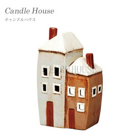【送料無料】キャンドルハウス Candle House 陶器 ディスプレイ ガーデン 庭 雑貨 可愛い メルヘン キャンドル 家 街 29201 ハロウィン 東洋石創