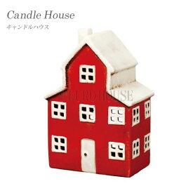 【送料無料】キャンドルハウス Candle House 陶器 ディスプレイ ガーデン 庭 雑貨 可愛い メルヘン キャンドル 家 街 29208 ハロウィン 東洋石創