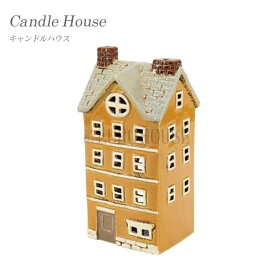 マラソン期間中店内商品ポイント最大20倍【送料無料】キャンドルハウス Candle House 陶器 ディスプレイ ガーデン 庭 雑貨 可愛い メルヘン キャンドル 家 街 29302 東洋石創