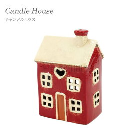 【送料無料】キャンドルハウス Candle House 陶器 ディスプレイ ガーデン 庭 雑貨 可愛い メルヘン キャンドル 家 街 29311 ハロウィン 東洋石創