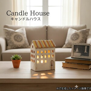 ���Ԍ���X�����i�|�C���g�ő�20�{�y���������z�L�����h���n�E�X Candle House ���� �f�B�X�v���C �K�[�f�� �� �G�� �ԐڏƖ� ������� ���� �����w�� �� �X 29206 ���₵ �O�b�Y �� ����i�C�g
