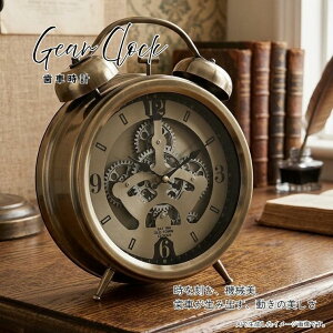 �T���͓X�����i�|�C���g�ő�20�{�y���������zGear Clock SILVERGOLD �u�����v �A���e�B�[�N�� ������� �j�O�C���e���A ���v ��� �e�[�u���N���b�N ���J�j�J�� �f�U�C�� �j�O�C���e���A �M�A�N��