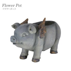 【送料無料】プランター フラワーポット ガーデニング 鉢 ブタ ぶた 豚 PIG アニマル 可愛い 羽 80431 東洋石創 animal