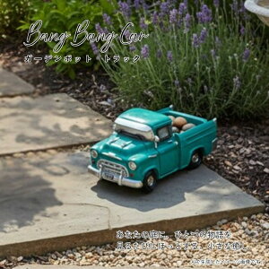 �y���������zBang Bang Car Pot truck �v�����^�[ �Ԍ^ ������� �A�ؔ� �~�j�|�b�g �C���e���A �~�j�J�[�� �v�����^�[ ���킢�� �����A�� �|�b�g �Ԍ^ �C���e���A �v�����^�[ ���j�[�N