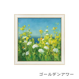 マラソン期間中店内商品ポイント最大20倍【送料無料】絵画 アート 作家:ダンフイナイ ゴールデンアワー 絵画 花 ゲル加工 樹脂フレーム フレームセット 壁掛用 インテリア ユーパワー