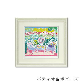 15日迄ずっと店内商品P最大20倍【送料無料】絵画 アート 作家:ジョンボッチ パティオ＆ポピーズ 絵画 樹脂フレーム フレームセット 壁掛用 インテリア ユーパワー