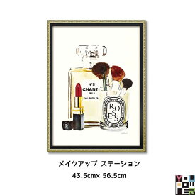 【送料無料】オマージュ キャンバスアート メイクアップ ステーション(Mサイズ) W43.5×56.5 作家アマンダグリーンウッド メイクアップ ステーション(Mサイズ)