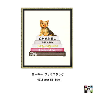 【送料無料】オマージュ キャンバスアート ヨーキー ブックスタック Mサイズ W43.5×56.5 作家アマンダグリーンウッド ヨーキー ブックスタック