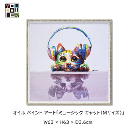 【送料無料】絵画 アート オイル ペイントアート ミュージック キャット Mサイズ 動物 アニマル カラフル 壁掛け おしゃれ インテリア 個性的 寝室 サロン リビング 玄関 lovely
