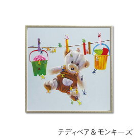 楽天市場 テディベア 絵画 アート 美術品 骨董品 民芸品 ホビーの通販 楽天市場 テディベア 絵画 アート 美術品 骨董品 民芸品 ホビーの通販