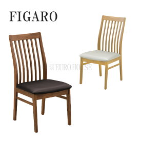 15日迄ずっと店内商品P最大20倍【送料無料】ダイニングチェア フィガロ2 C351WN NA PVCブラック ダイニングルーム 食卓 ウォールナット オーク ナチュラル ウィドゥスタイル wedostyle