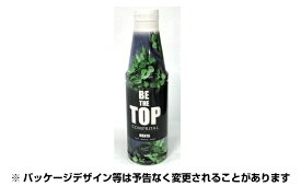 コンプリタルトッピングソースミント1kg【製菓用 業務用 ジェラート原料 トッピング ソース】