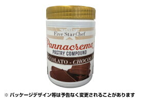 プリジェルチョコラータ1.1kg【製菓用 業務用 ジェラート原料 チョコペースト】