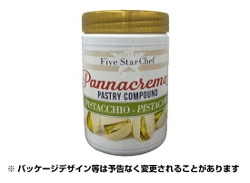 プリジェルピスタチオ1.1kg【製菓用 業務用 ジェラート原料 ピスタチオペースト】