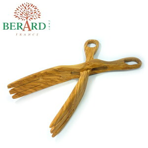 ベラール BERARD オリーブの木 サラダサーバー(はさみ型トング)#91272
