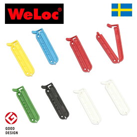 ウェーロック　WeLoc　ウェーロッククリップイットPA50mm　アソート　8個セット　スウェーデン製　WeLocCLIP-it　（クロージャー、キッチンクリップ、保存クリップ、袋止め）