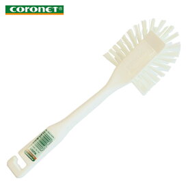 【訳あり】コロネット Coronet ドイツ製 ナイロンキッチンブラシ ホワイト（白）