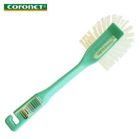 【訳あり】コロネット Coronet ドイツ製 ナイロンキッチンブラシ グリーン（緑）