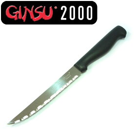 ギンス　GINSU　良く切れるステーキナイフ【ペティナイフ/フルーツナイフ/ステーキナイフ】