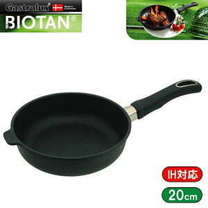 yPFOS/PFOAt[zKXgbNXGastrolux@oCI^BIOTAN@IHΉ[^tCp[6cm@a20cm@17220A