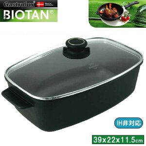 yPFOS/PFOAt[zKXgbNXGastrolux@oCI^BIOTAN@LZ[@KXWtO39x22x11.5cm@800iIHΉj