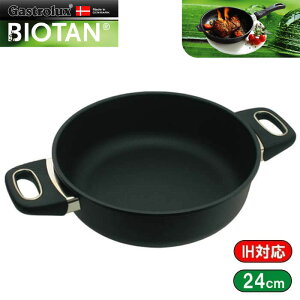 yPFOS/PFOAt[zKXgbNXGastrolux@oCI^BIOTAN@IHΉ[7cm@a24cm@172024