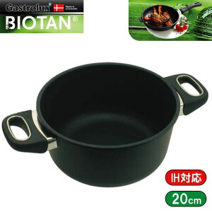 yPFOS/PFOAt[zKXgbNXGastrolux@oCI^BIOTAN@IHΉ[9cm@a20cm@17720