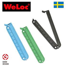 ウェーロック　WeLoc　ウェーロッククリップイットPA110mm　青緑黒　3個セット　スウェーデン製　WeLocCLIP-it　（クロージャー、キッチンクリップ、保存クリップ、袋止め）【珈琲/カフェ/コーヒー/コーヒーパック】