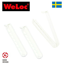 ウェーロック　WeLoc　ウェーロッククリップイットPA110mm　白　3個セット　スウェーデン製　WeLocCLIP-it　（クロージャー、キッチンクリップ、保存クリップ、袋止め）【珈琲/カフェ/コーヒー/コーヒーパック】