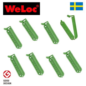 ウェーロック　WeLoc　ウェーロッククリップイットPA50mm　緑　8個セット　スウェーデン製　WeLocCLIP-it　（クロージャー、キッチンクリップ、保存クリップ、袋止め）