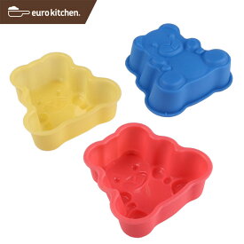 ユーロキッチン　eurokitchen　シリコンモールドミニ　テディーベア　3点セット　（赤、青、黄各1色入）　ケーキ型