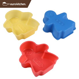 ユーロキッチン　eurokitchen　シリコンモールドミニ　ガール　3点セット（赤、青、黄各1色入）　ケーキ型