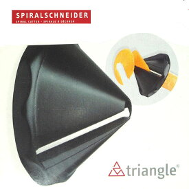 【楽天スーパーSALE50%OFF】トライアングル　Triangle　スパイラルカッター（鉛筆削り型）【アウトレット・訳あり特価】