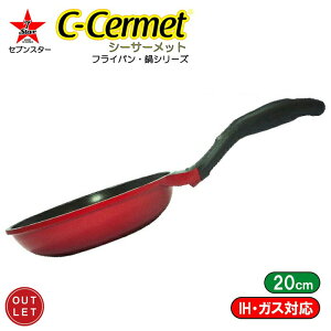 y󂠂zZuX^[7-STAR V[T[bg C-CERMETiA~𒴂}OlVE12j IHEKXptCp 20cm LViUCjR[g  #7STFRY20XYLRD V