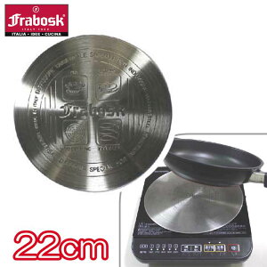 t{XN FRABOSK IHq[eBOv[g 22cm