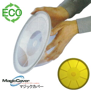 y󂠂z}WbNJo[ MagicCover VRW }WbNJo[   CG[ 20cmiKTCYFa8.5`18cm̓E{EȂǁj