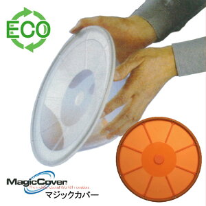 y󂠂z}WbNJo[ MagicCover VRW }WbNJo[   IW 24cmiKTCYFa10`22cm̓E{EȂǁj