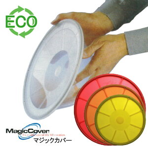 y󂠂zy3TCYZbgz}WbNJo[ MagicCover VRW }WbNJo[3Zbg 28cm 24cm 20cm