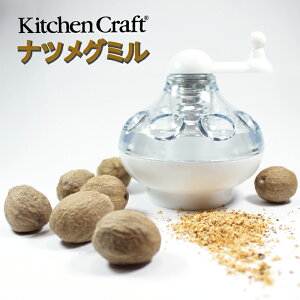 Lb`Ntg KitchenCraft icO~ KS0912