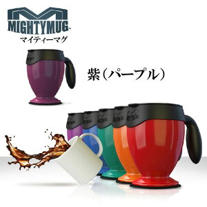 }CeB[}O MightyMug ip[vj |Ȃ}OJbv #1483