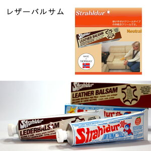 y󂠂zStrahldur LEATHER BALSAM U[oT 150ml ۊvN[ Z