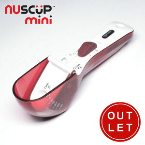 【訳あり】ダラピアッツア DALLAPIAZZA ニュースクープ NUSCUP ミニ クリスタル レッド(計量スプーン・カップ ) V