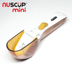 ダラピアッツア DALLAPIAZZA ニュースクープ NUSCUP ミニ クリスタル イエロー(計量スプーン・カップ )